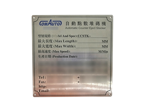 中山指示牌